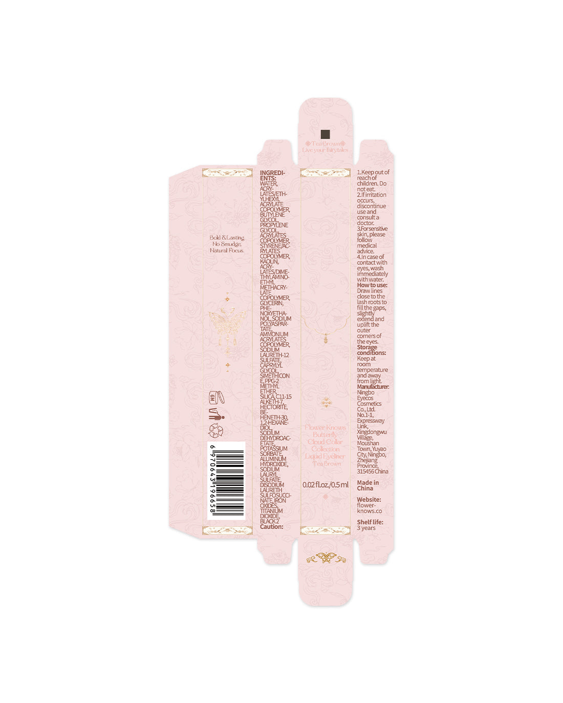 Butterfly Cloud Collar Liquid Eyeliner